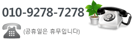 대표번호 1577-6119